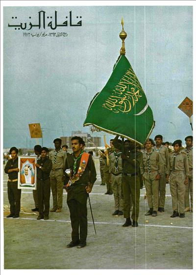 القافلة